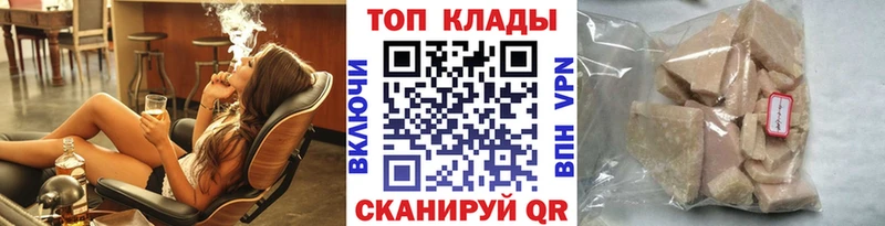 Купить КОКАИН МЕФ Гашиш Альфа ПВП Каннабис Нижние Серги