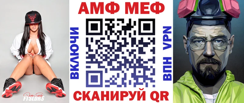 Amphetamine 98% Нижние Серги