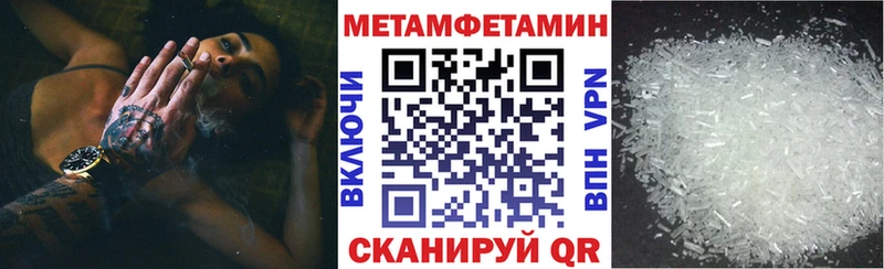 Купить закладки Нижние Серги АМФ 97%