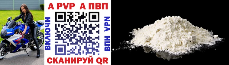 Купить закладки  Нижние Серги  Alpha-PVP мука 