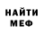 Кетамин VHQ JDNL