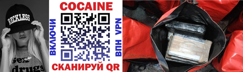 Купить где  Нижние Серги  Cocaine 99% 