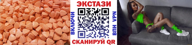 ЭКСТАЗИ 280 MDMA  Купить закладки  Нижние Серги 