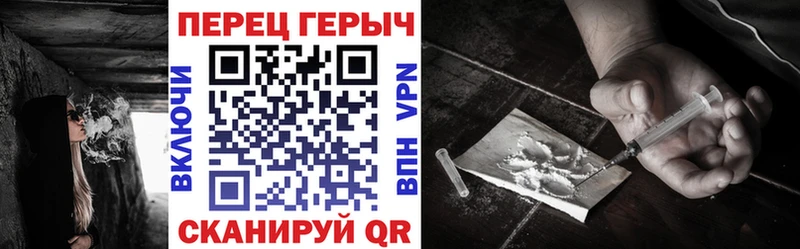 Героин хмурый  Купить где  Нижние Серги 