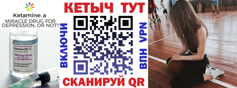 Купить  Нижние Серги  Кетамин VHQ 