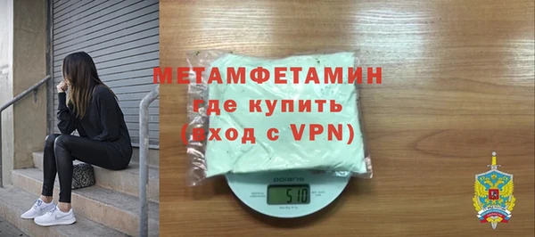 мефедрон Майский
