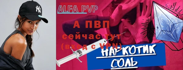 мефедрон Майский