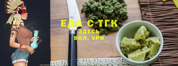 мефедрон Майский