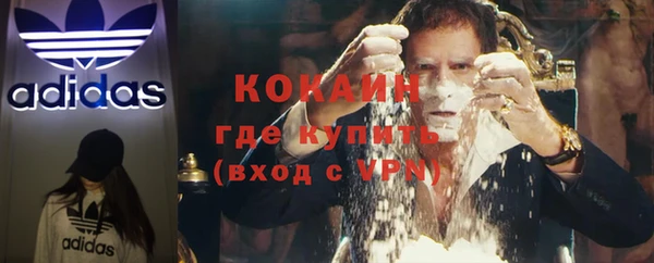 прущая мука Магадан