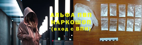 марки lsd Магас