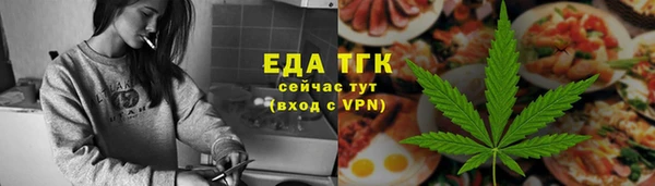 мефедрон Майский