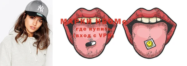 марки lsd Магас