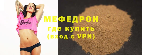 мефедрон Майский