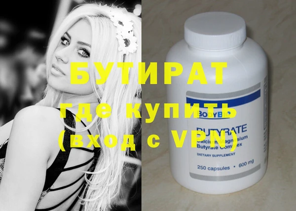 прущая мука Магадан