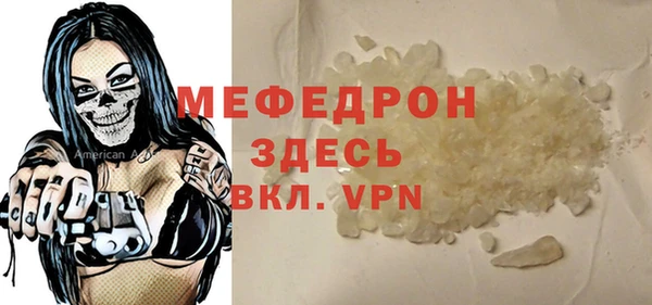 мефедрон Майский