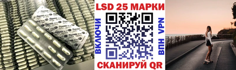 LSD-25 экстази кислота  Купить где  Нижние Серги 