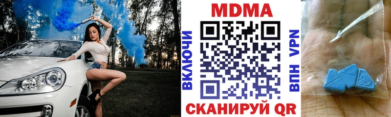 Купить  Нижние Серги  МДМА кристаллы 