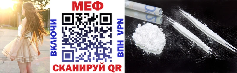 МЕФ VHQ  Купить закладки  Нижние Серги 
