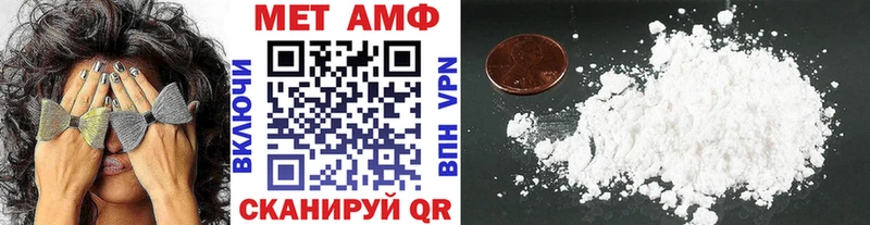 Первитин Methamphetamine  Купить где  Нижние Серги 